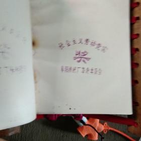 反杜林论