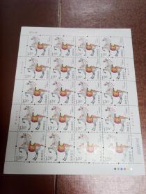 生肖马大版邮票
