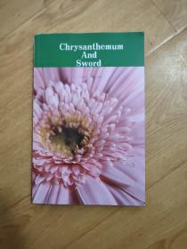 CHRYSANTHEMUM AND SWORD