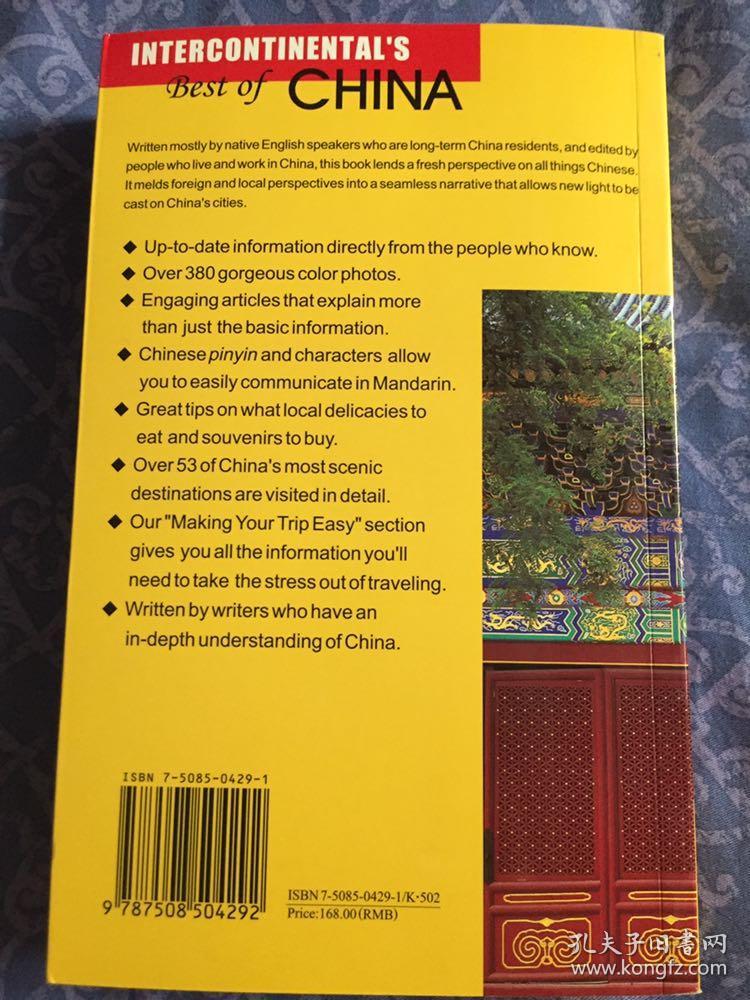 Best of CHINA