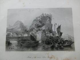 【百元包邮】《镇江河口》中国题材钢版画 托马斯.阿罗姆 （Thomas Allom）作品  1845年 尺寸约27.2×21厘米 （货号T001359）