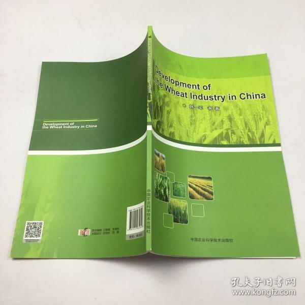 Development of the Wheat Industry in China