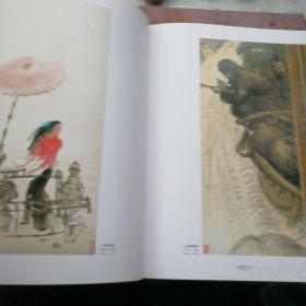 盖茂森：中国当代名家画集