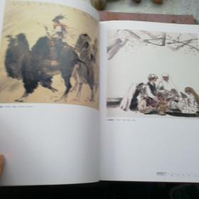 盖茂森：中国当代名家画集