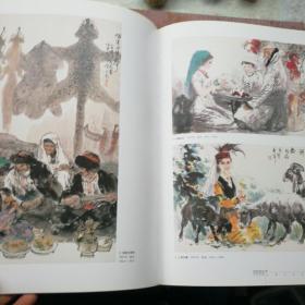 盖茂森：中国当代名家画集