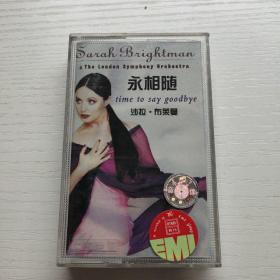 磁带    SARAH BRICHTMAN 永相随     没有歌词