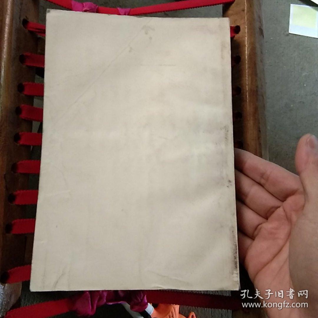 反杜林论