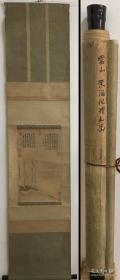古画《轻舟往返图》此画编号九十五号，应为日本某重量级藏家之藏品