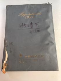 三普釣具公司  各種商標（二百多張）