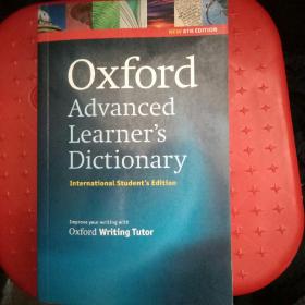Oxford Advanced Learner's Dictionary: 8th Edition牛津高阶英语词典
