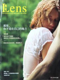 2011.09•财经杂志社•《Lens视觉》杂志•第09期•方庄•纸箱•得实纸箱•