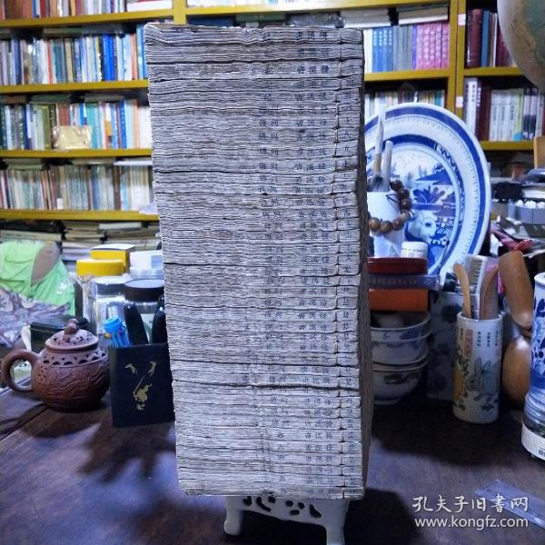 百衲本二十四史  后汉书（1-40册缺第34册）合售39本  中华民国二十年八月初版