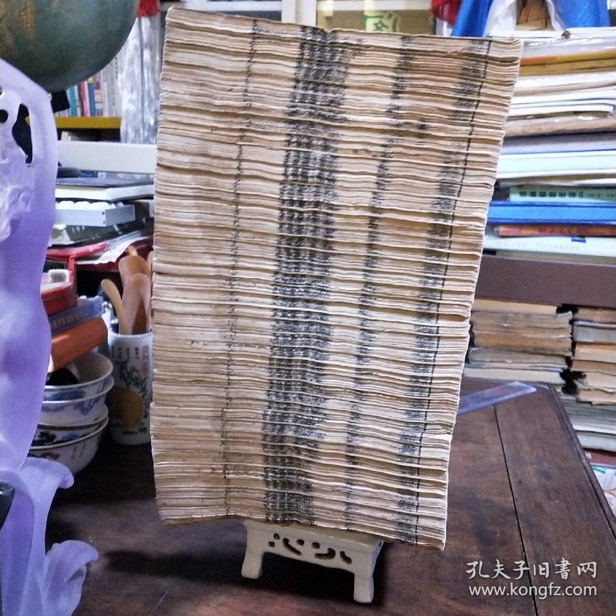 百衲本二十四史  后汉书（1-40册缺第34册）合售39本  中华民国二十年八月初版