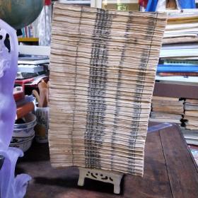 百衲本二十四史  后汉书（1-40册缺第34册）合售39本  中华民国二十年八月初版