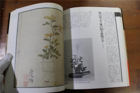 古典插花  秘传百花  插花的一百个基本 池坊专永 小原丰云  勅使河原宏 工藤昌伸等  包括各个流派   247页 现货包邮