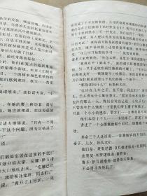 孔萨利克惊险言情小说集：他们十个人（精装本）