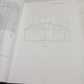 男装结构设计与缝制工艺（第2版）