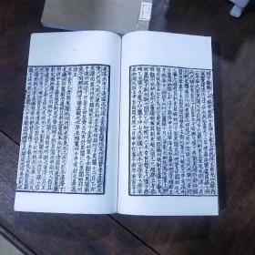 百衲本二十四史 新唐书（1-13,30-40）合售24本  中华民国二十五年十二月初版