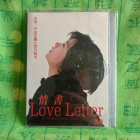 情书 DVD 国语配音
