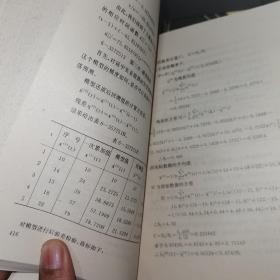 孙万鹏灰学文集 Ⅰ Ⅱ Ⅲ  全三册 1995年一版一印 精装