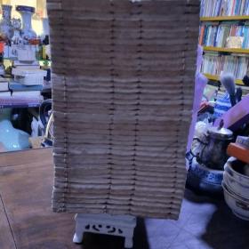 百衲本二十四史  后汉书（1-40册缺第34册）合售39本  中华民国二十年八月初版