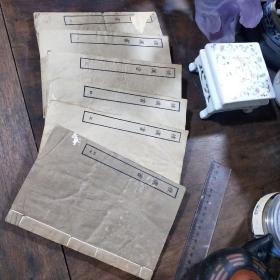 百衲本二十四史  后汉书（1-40册缺第34册）合售39本  中华民国二十年八月初版