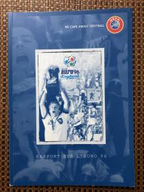 原版足球画册  1996欧洲杯欧足联官方技术报告 稀缺
