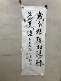 549书法 龚学勤北京书法家协会会员、古都书画协会理事；、民进燕都书画研究会会员 34*99cm