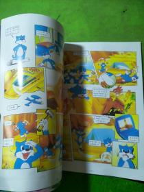 蓝猫淘气3000问第5、8册 共2本合售