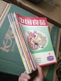 中国食品1984年1～12期差5、11，1985年12期全，1986年1～12期差5，1987年12期全，1988年12期全，1989年1～12期差11，1990年12期全，1991年12期全，1992年12期全，1993年12期全，1994年12期全，1995年1～12期差3。＜合拍＞