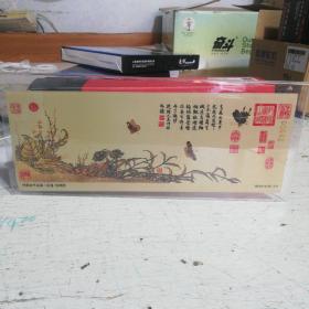 中国古代名画——赵昌的蛱蝶图