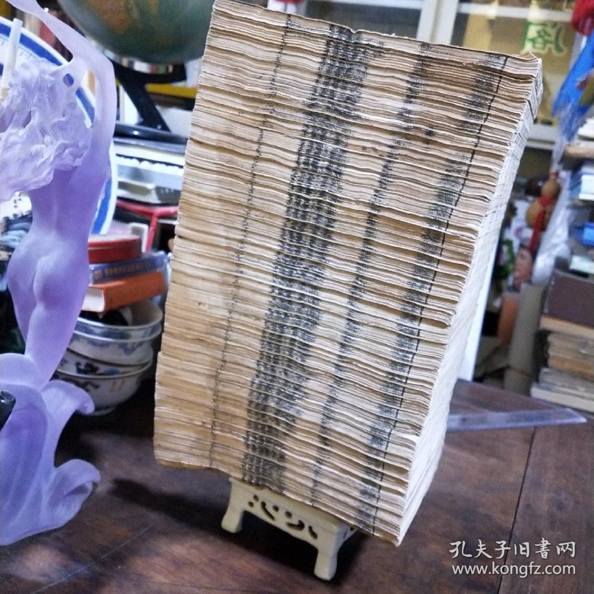 百衲本二十四史  后汉书（1-40册缺第34册）合售39本  中华民国二十年八月初版