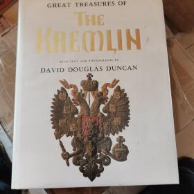 Great Treasures of the Kremlin      m