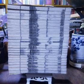 百衲本二十四史 新唐书（1-13,30-40）合售24本  中华民国二十五年十二月初版