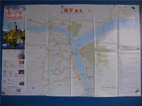 2016南平市交通旅游图   对开地图