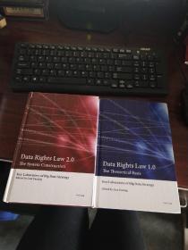 Data Rights Law1.0 2.0 《2本合售》  实物图  品如图  货号2-2