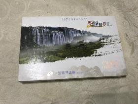 粤游粤精彩-广东旅游门票明信片