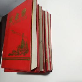 空白笔记本（中国人民解放军某部队留刘恋笔记本）