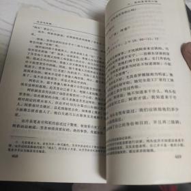 生存与体验：对一个地下“红灯区”的追踪考察