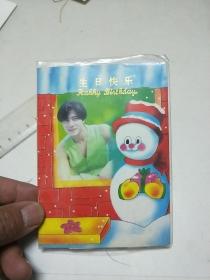 生日快乐！（90年代郭富城等明星贺卡）