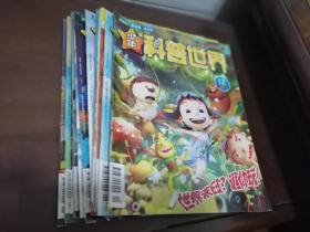 杂志  少年科普世界（2012：1-5、7-12、2013：1.2.3.5.6，计14册）