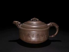 旧藏：名人款紫砂竹节纹茶壶
