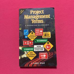 正版 Project  Management  Terms