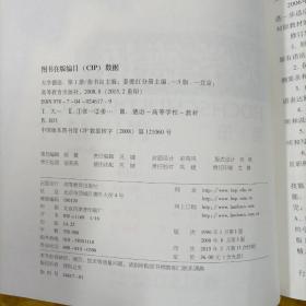 新编大学德语：新编大学德语 1