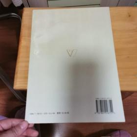 刘炳森楷书百家姓