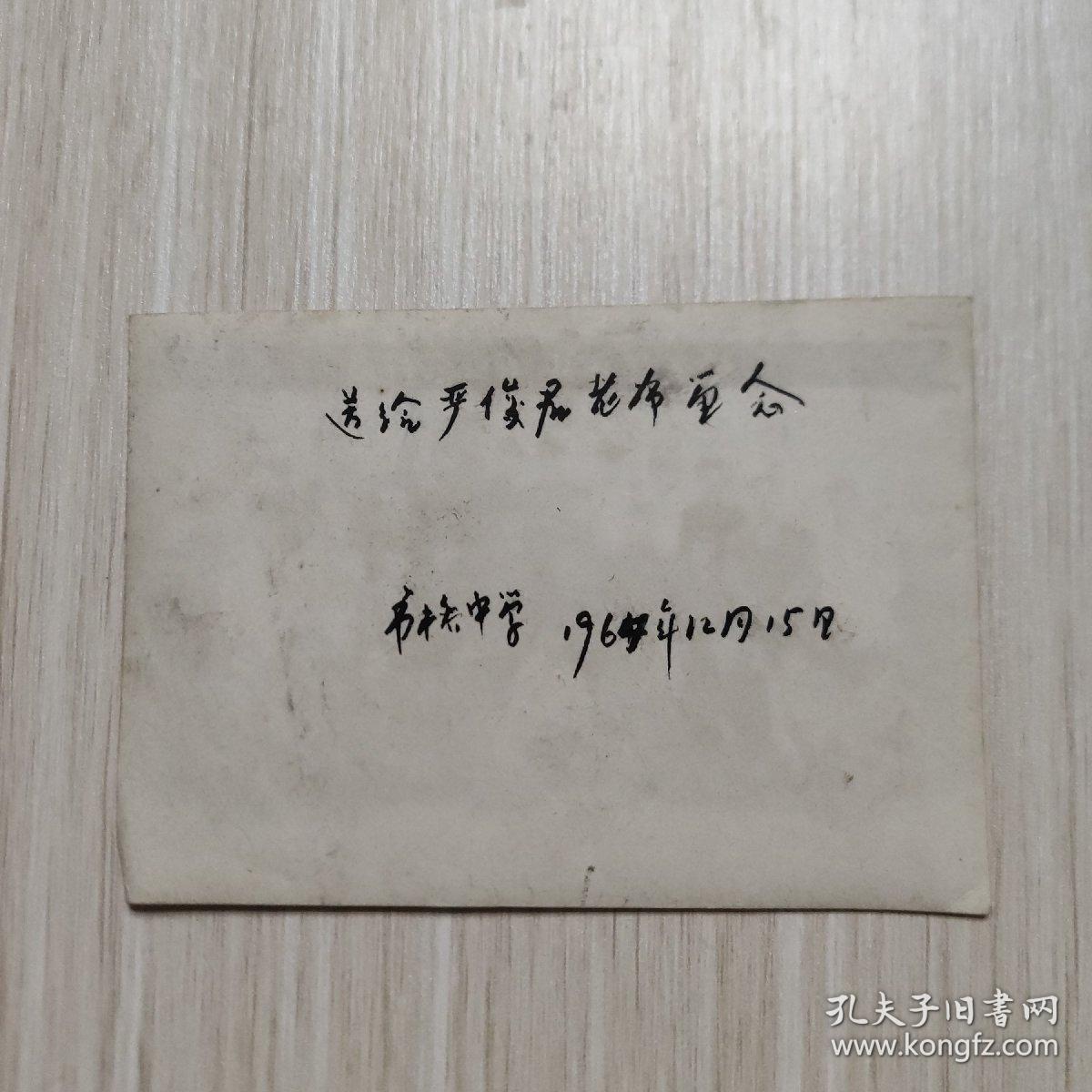 老照片：广州 市桥中学乒乓球业余体校-集体照