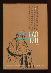 【签名本】老子《道德经》英文译本（Lao Tzu: Tao Teh Ching），吴经熊翻译，薛光前编，中英文对照，1961年初版精装，吴经熊签赠