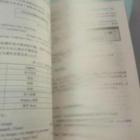 “十二五”普通高等教育本科国家级规划教材·国家精品课程主讲教材：Visual Basic程序设计教程（第4版）