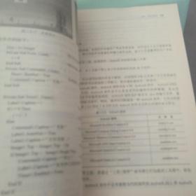 “十二五”普通高等教育本科国家级规划教材·国家精品课程主讲教材：Visual Basic程序设计教程（第4版）