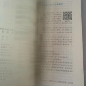 大学生职业生涯与发展规划